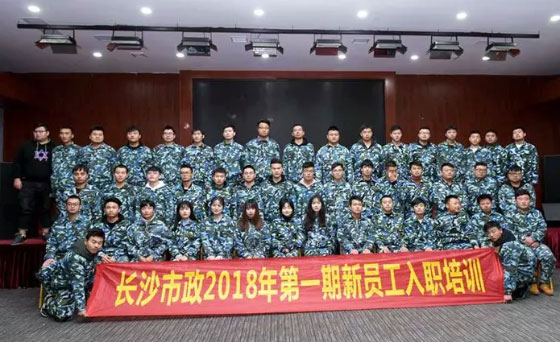 新生培訓 | 以心迎新，協(xié)同共進(jìn)！