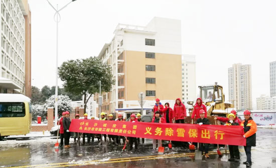 保衛長(cháng)沙 | 我們在行動(dòng)！
